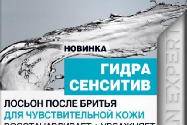 Кракен тор kraken dark