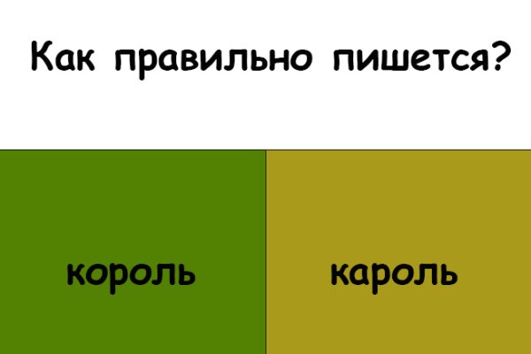 Ссылка на кракен krawebes
