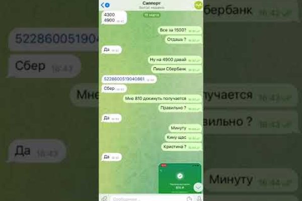 Кракен площадка торговая kr2web in