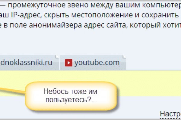 Kraken рынок