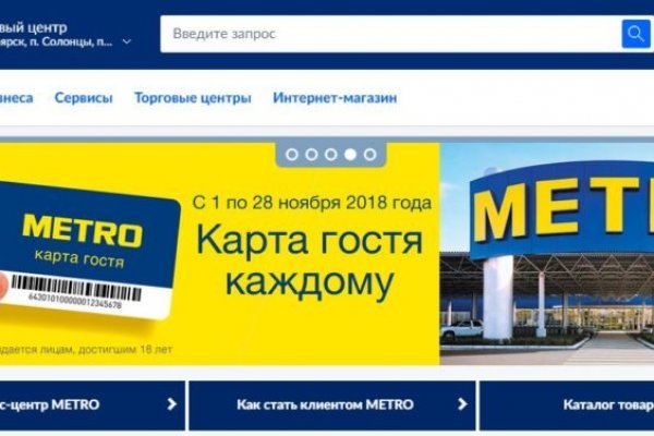 Что за площадка кракен