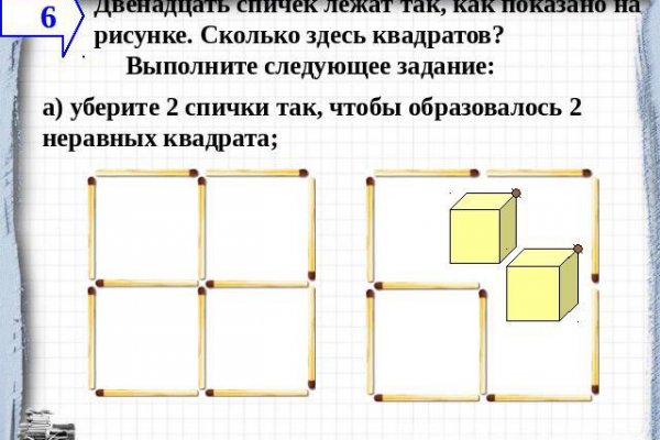 Кракен маркет даркнет слушать