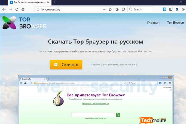Кракен даркнет площадка ссылка