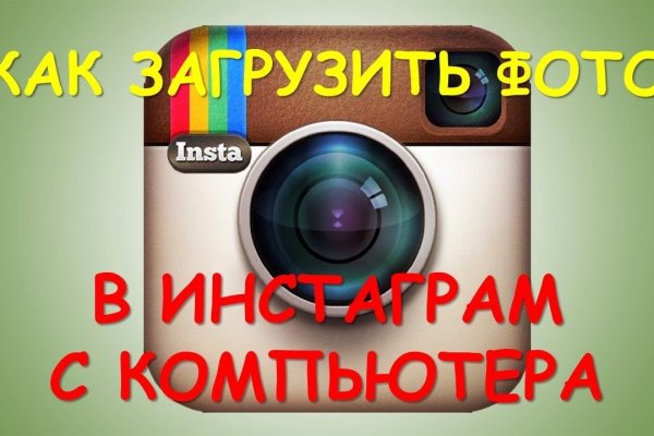Кракен сс