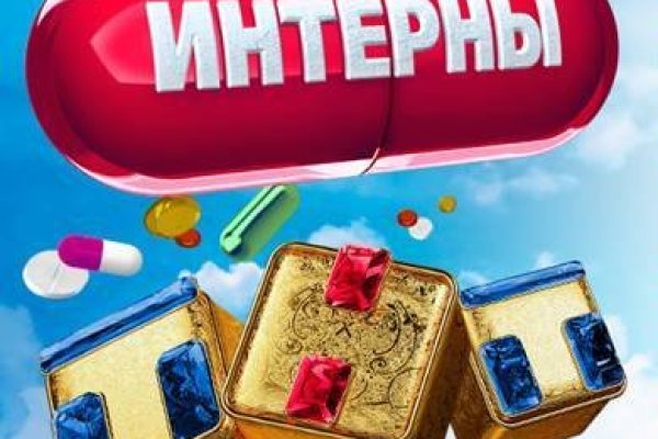 Кракен купить наркотики