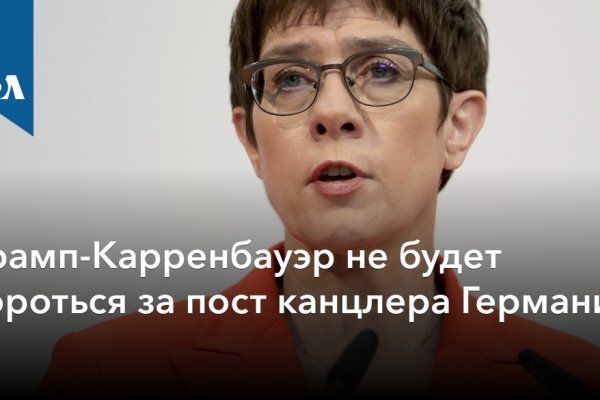 Kraken сайт магазин