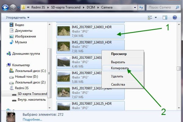 Kraken это современный маркетплейс