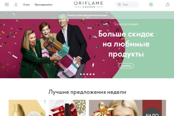 Ссылка на кракен оригинал
