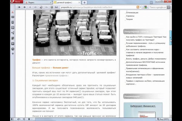 Кракен ссылки krakenwebs org