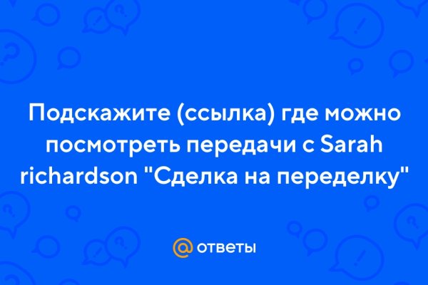 Kraken площадка