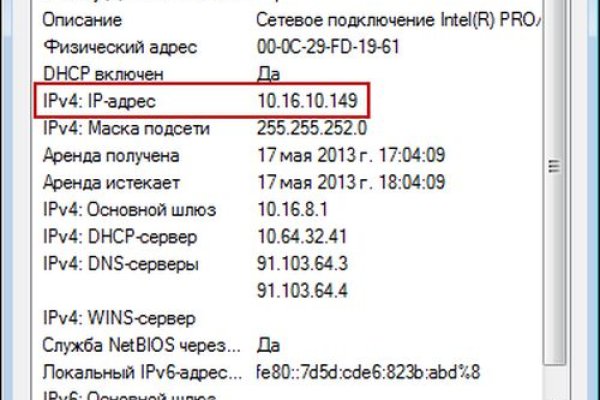 Kraken даркнет рынок