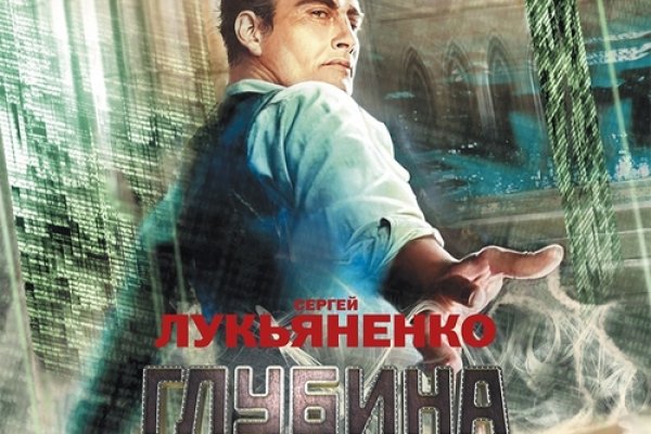 Кракен что можно купить