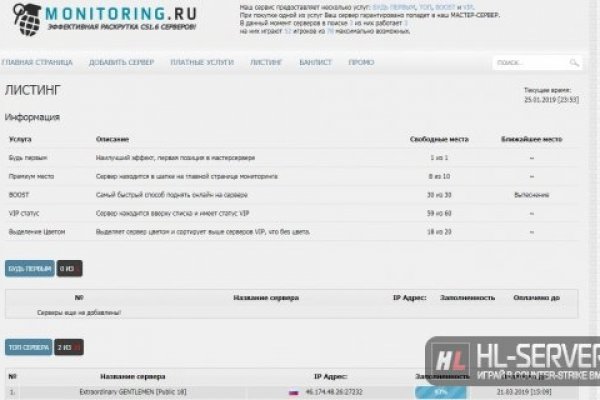 Как зайти на кракен через тор браузер