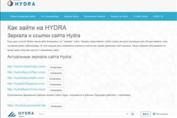 Рабочее зеркало на кракен