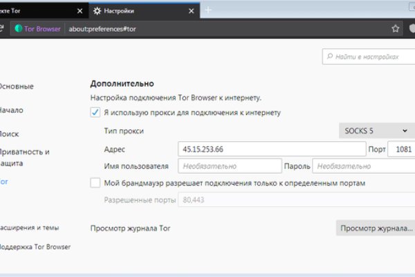 Кракен купить наркотики