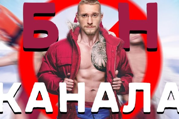 Кракен даркнет отзывы