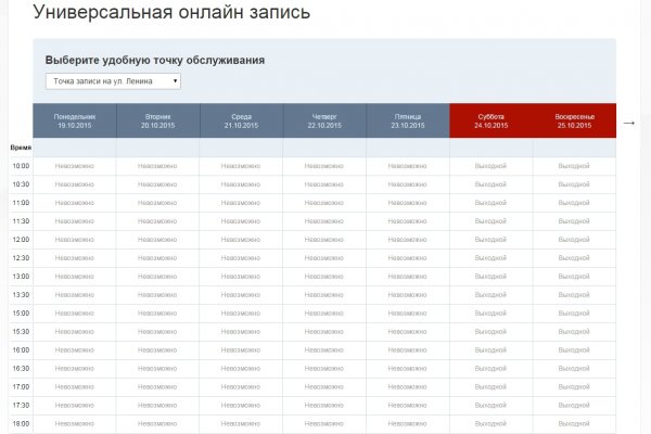 Ссылка кракен kr2web in