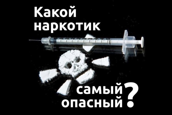 Кракен сайт 2krnk